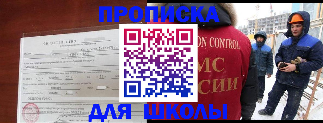 форма 3 в Гулькевичах