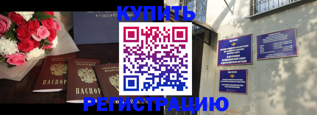 временная регистрация собственник в Гулькевичах